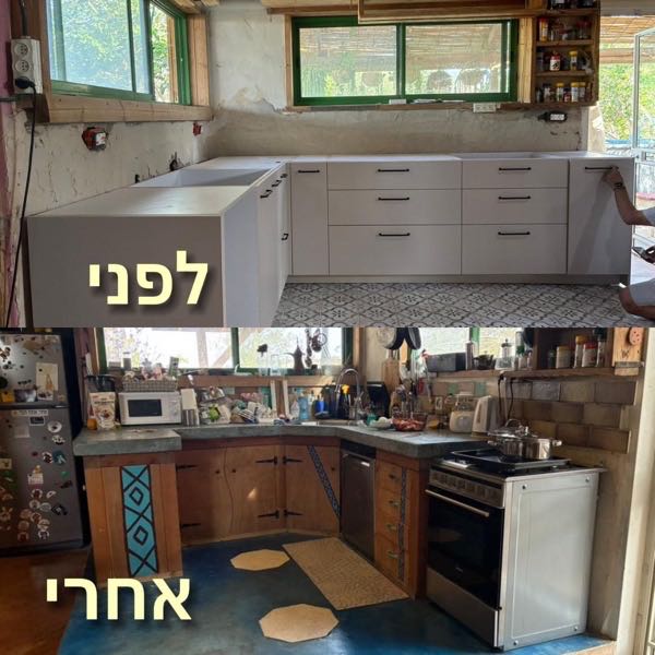 לפני ואחרי — חידוש מטבח